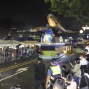 고래스크린 이미지