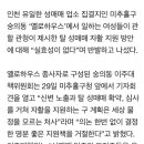 인천 옐로하우스 자활 지원 방안에 성매매 종사자들 “실효성 없다” 반발 이미지