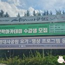 김천금릉빗내농악-진굿 이미지