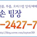 유림더블루2부동산중개 이미지