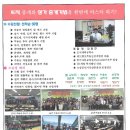 찬누리법인