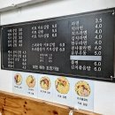 남현동김밥