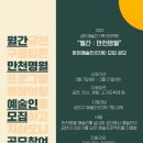 예술家 이미지