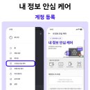 우리토탈케어 이미지