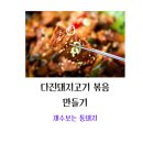 발안정육점
