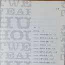 헐하우스