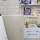 꼬소향꼬마김밥 이미지