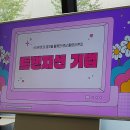 스마트폰 영상편집 캡컷 이미지