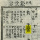중부-신당-중부-1588 | [18촌] 충무공(忠武公) 이순신(李舜臣) 장군 이야기