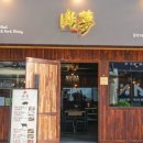 돈육몽