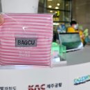 자원순환과 환불용 | 제주공항 스타벅스 일회용컵 보증금 반납, 반납기 위치와 자원순환보증금앱