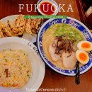 신신 | 일본 후쿠오카 맛집 신신라멘 하카타역 후기 메뉴추천