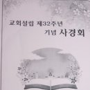 친구라는 이름으로 이미지