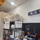 얌샘김밥울산옥동점