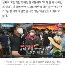 '김성원 막말' 와중에…국힘, 수해복구 봉사 사진 SNS 홍보물로 이미지