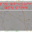 [경기도광주토지매매] 도심지내 토지매매 / 14만평 토지매매 / 매매가 100억원 토지매매 이미지