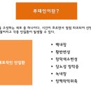 댄디안경원 이미지