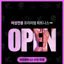 비전휘트니스 수지점 네이버블로그