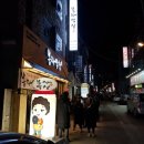 산호대로27길-2 이미지