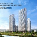 성원주택 이미지