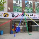 오색광고사 이미지