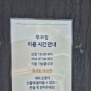니드베이커리