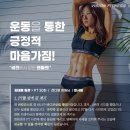 비전휘트니스 수지점 이미지