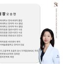 다나경희한의원 이미지