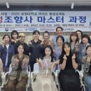동양대학교 교육대학원 이미지