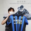 포에버위드유 이미지