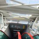 금사역 3번출구 이미지