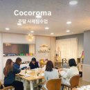 밀양여자중학교 이미지
