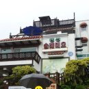 해금강 솔레미오펜션 이미지