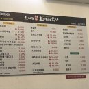 곤지암 할매 소머리국밥 이미지