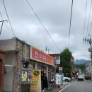 진이네 하우스 이미지