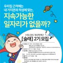 정직한 청년 이미지