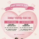 지혜샘어린이도서관 이미지