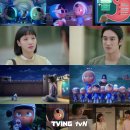 TVING 오리지널 [유미의 세포들 시즌2] _ 세포 자극 공감 로맨스