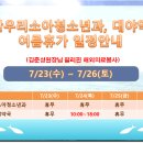 대야약국 이미지