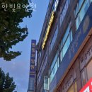 한빛체육관 | 부천요양원 한빛요양원 위치