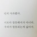 결국 ‘봄 날은 갑니다.’ 이미지