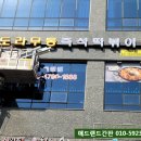 애드랜드