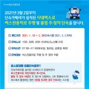 주정차-35 이미지