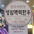 번영로 78 이미지