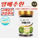 고이 쇼핑하우