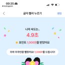열매달 이미지