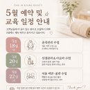 최인경 뷰티