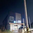 성만축산 2농장 | [아산 탕정] 난각 번호 2번 건강한 유정란부터 반숙란...전문점 깨끗한 축산농장 지정 업체 &#39;도시 목장...