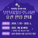 심곡도서관 이미지