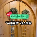 현신1길 이미지